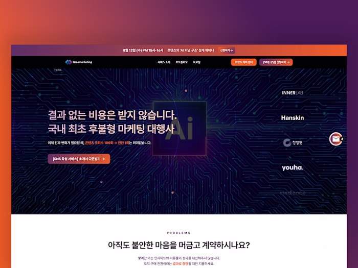 Framer Web Design for Graemarketing