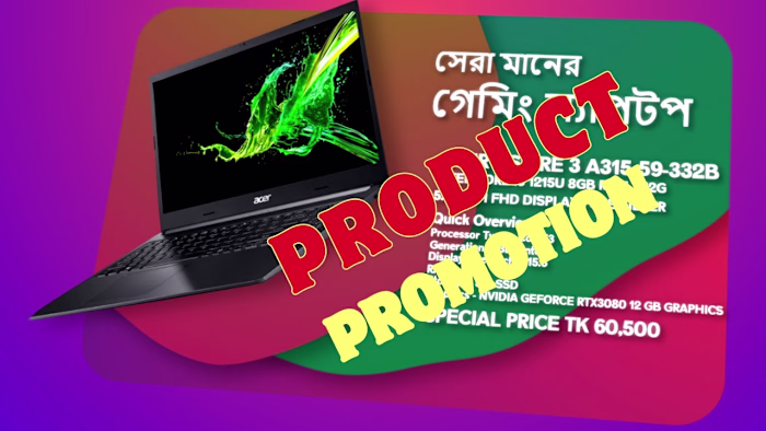 Product Promotional Video