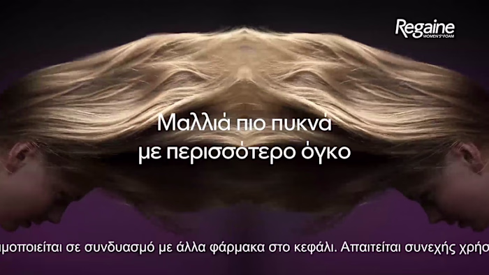 Greek Tv Commercial