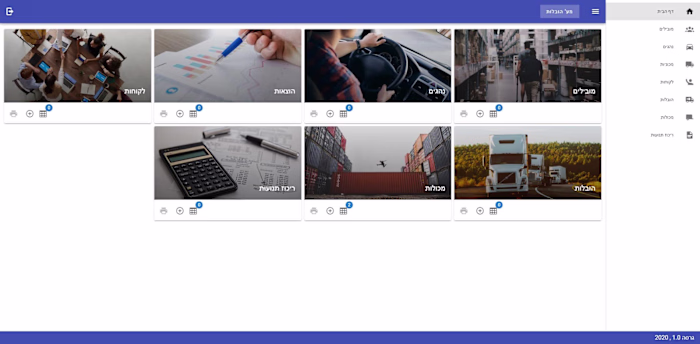 Delivery Management System