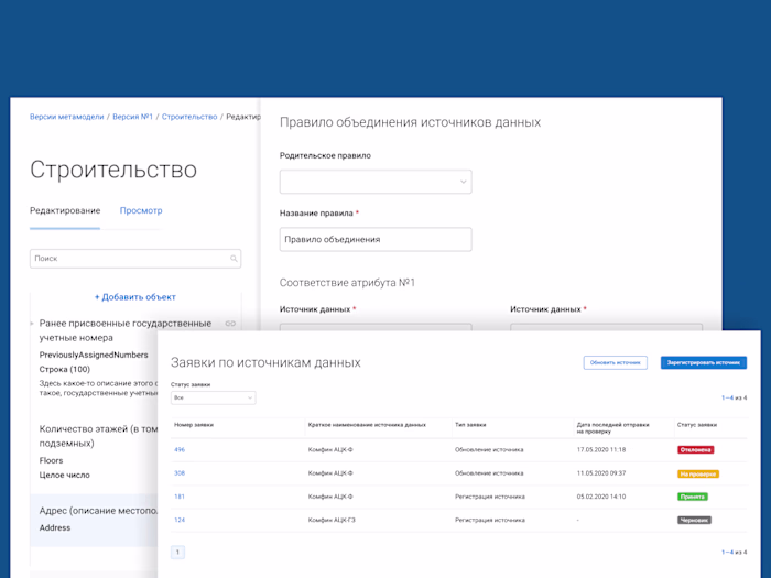 Data marketplace design