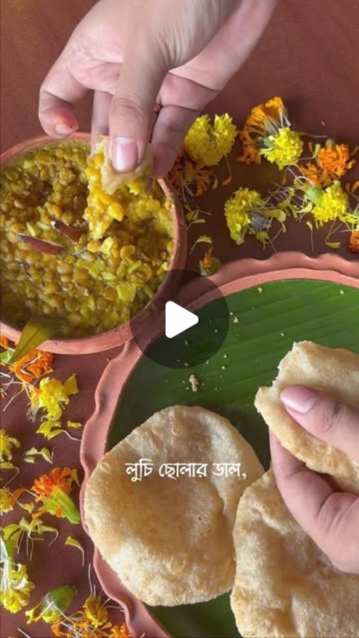 শারদীয়া মহাভোজ 