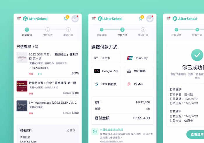 AfterSchool Check-out Flow