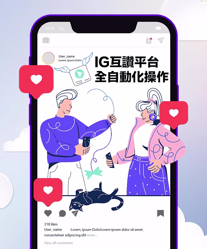 Instagram Growth Extension