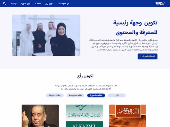 Website design Takwen