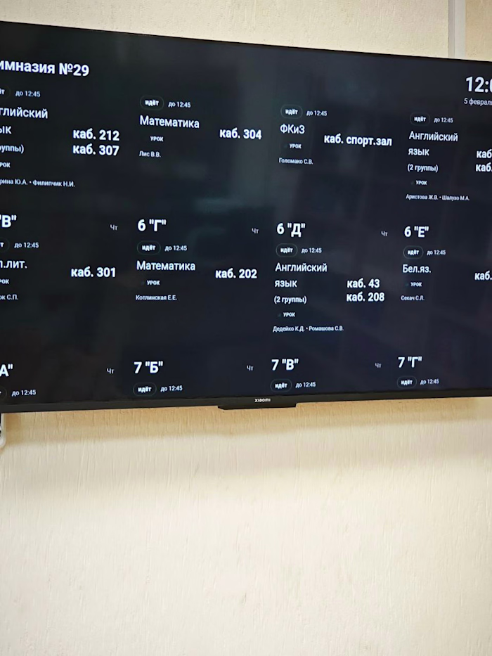 Developed a custom schedule website