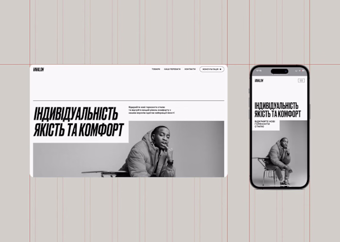  VAVALON / Design + Dev