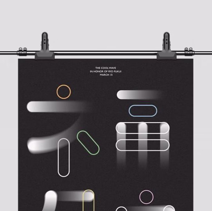 @d.omm__ on Instagram: “poster design for comm des :,)”