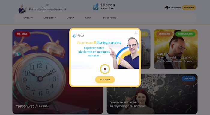 :HebreuAvecDan platform for learning Hebrew