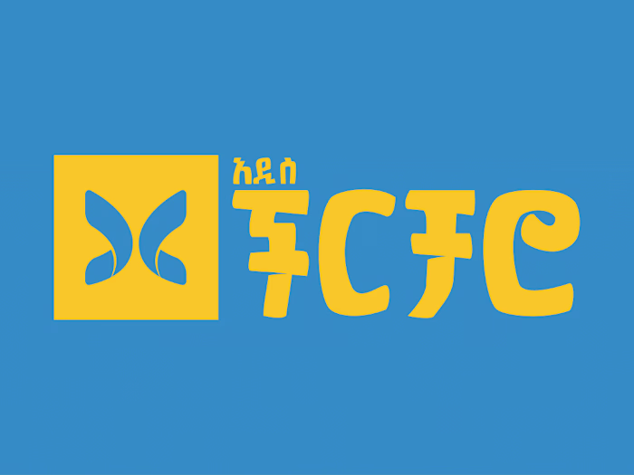 Addis chircharo POS System