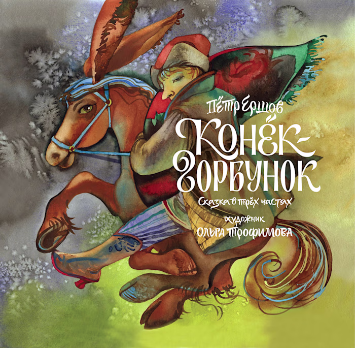 Book lettering :: Behance