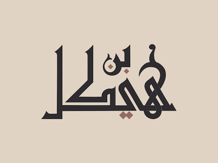 بن هيكل | coffee brand :: Behance