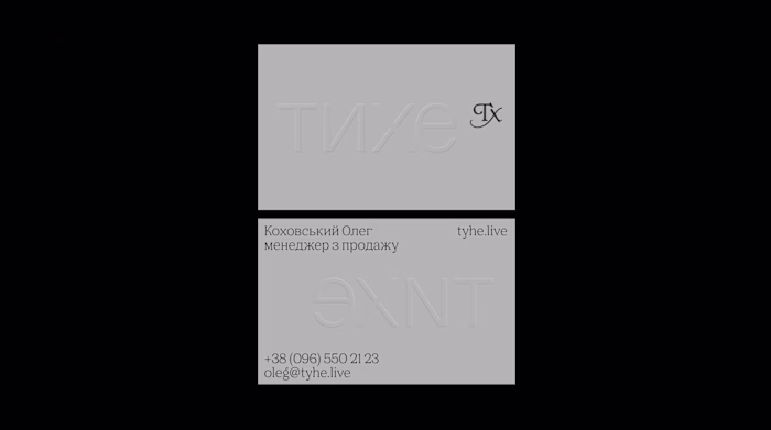 Tyhe — country houses