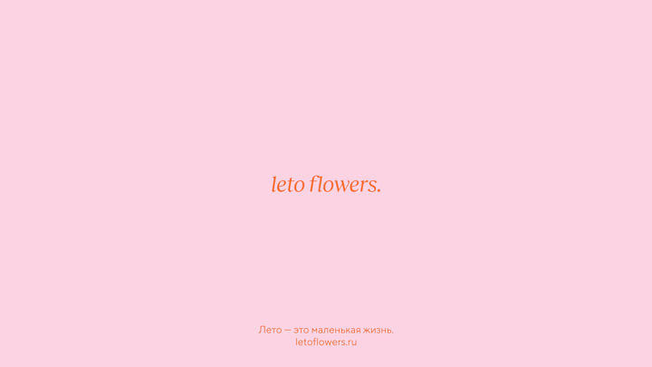 Cover image for LETO FLOWERS IDENTITY