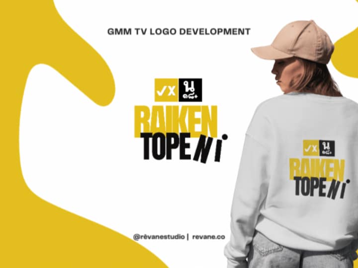 Cover image for 🌈 Raikentopeni (GMM TV) 