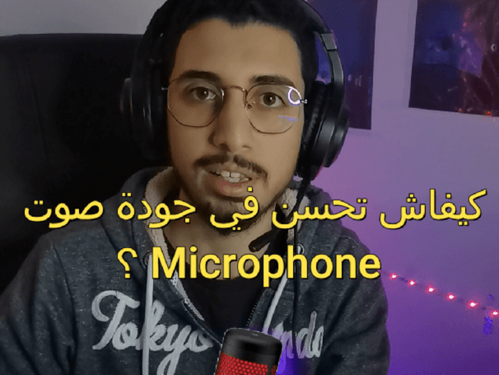 Cover image for HaBiBo on TikTok :How to improve the quality of your microphone?