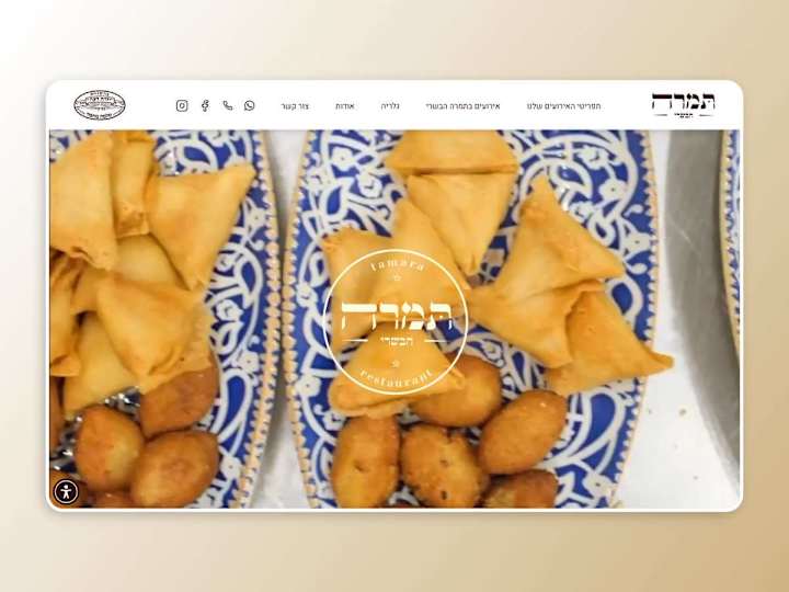 Cover image for Website Development for Tamara Events