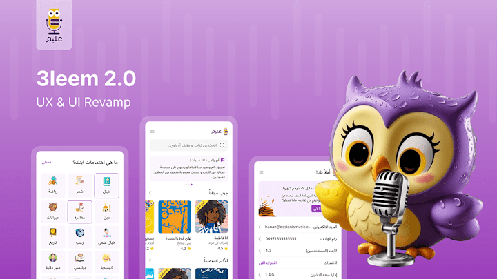 Cover image for 3leem 2.0 UX/UI Revamp