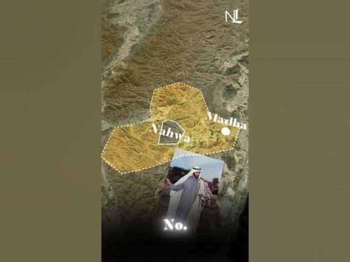 Cover image for Saudi exclave - Youtube short