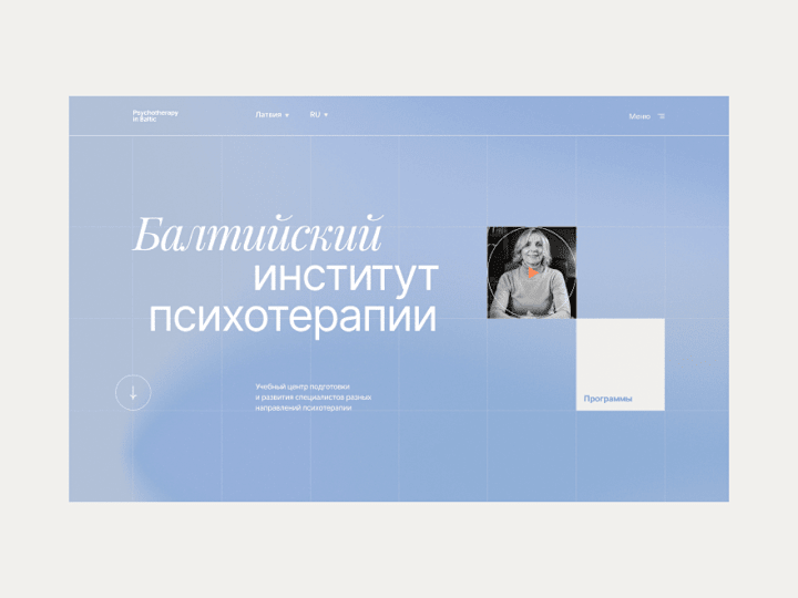 Cover image for Baltic Institute for Psychotherapy