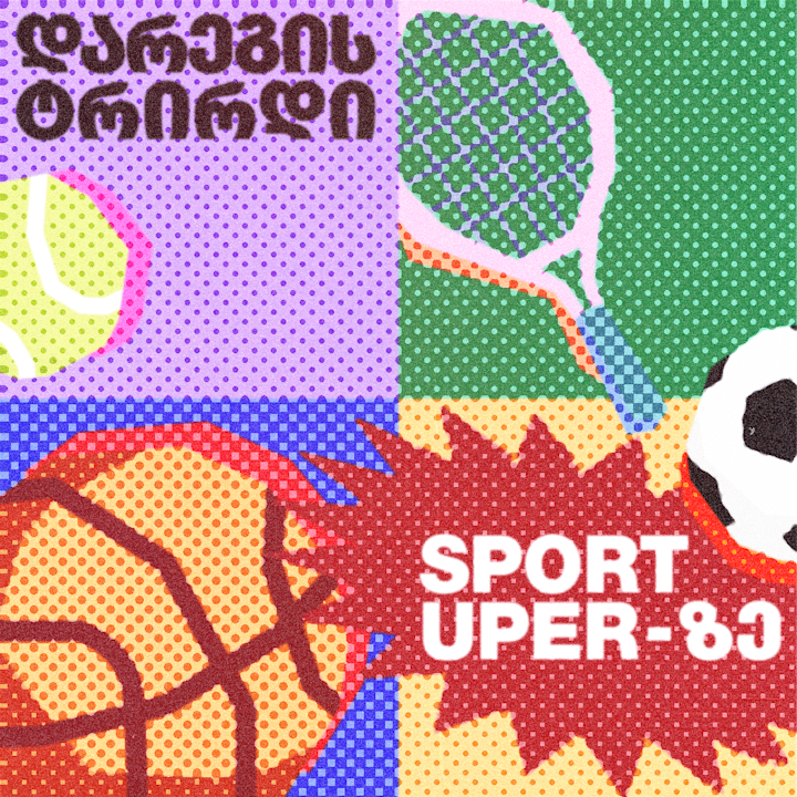 Cover image for Sportuper