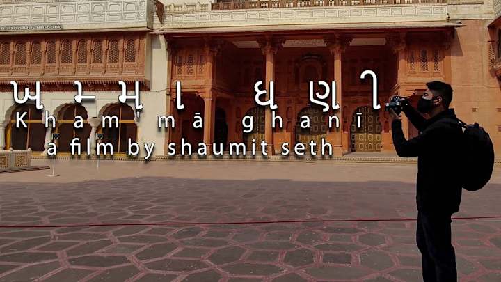 Cover image for ખમ્મા ઘણી  Kham'mā ghaṇī  A Travel Film By Shaumit Seth - YouTu…