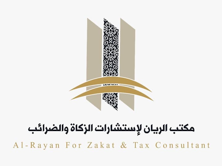 Cover image for AL RAYAN ZAKAT & TAX