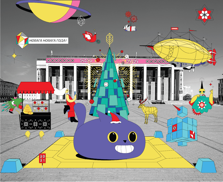 Cover image for Present from Vondel