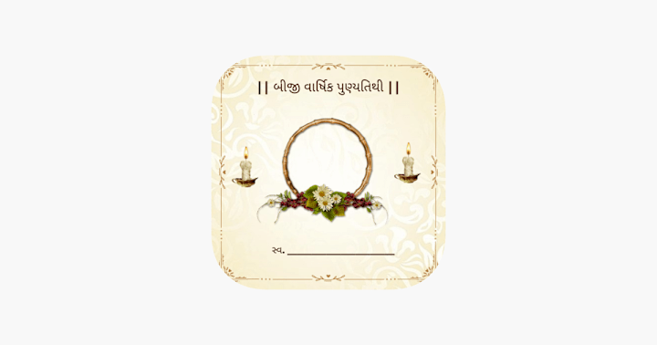 Cover image for Death Anniversary Card Maker App Development