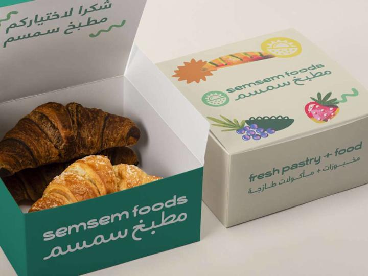 Cover image for Semsem Foods Branding 