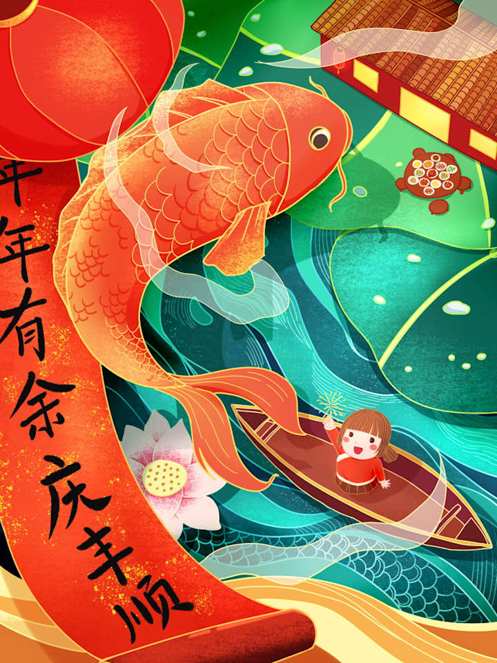 Cover image for Lucky Koi Fish Illustration
