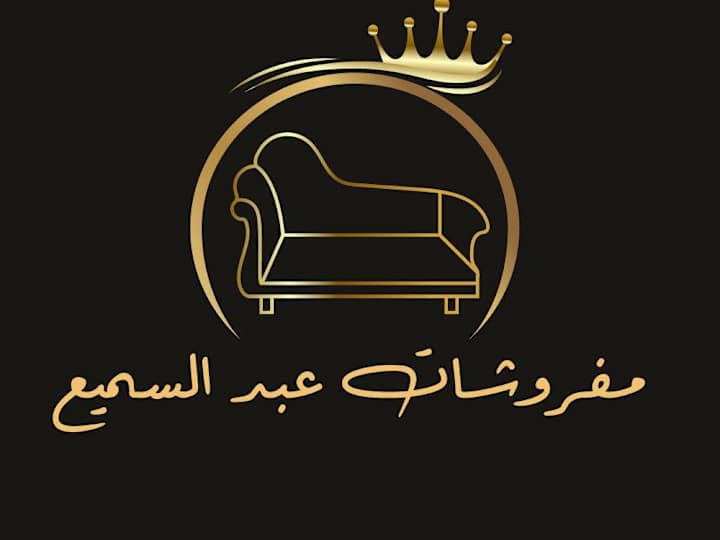 Cover image for Furniture Logo