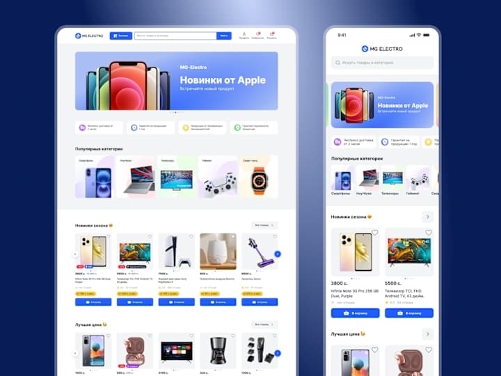 Cover image for Expert UX/UI Website Design for Seamless Experiences