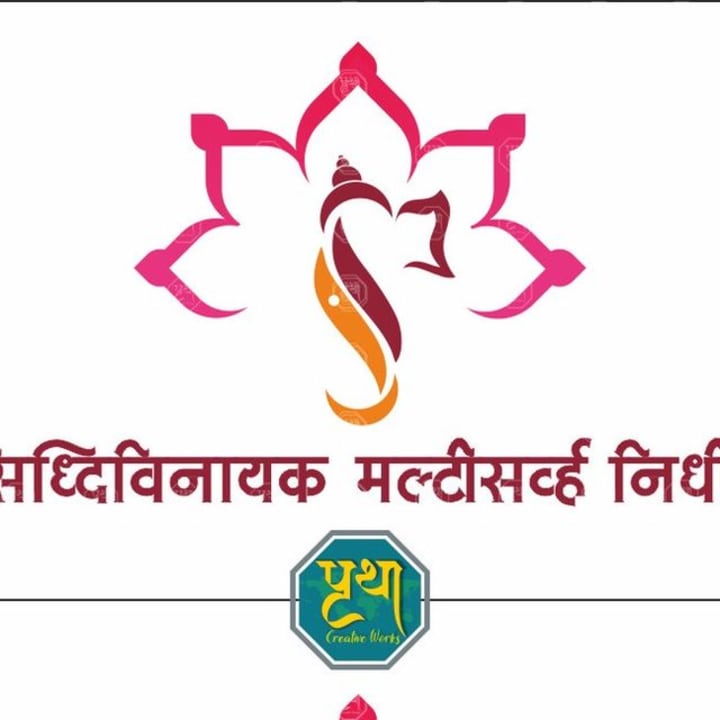 Cover image for Siddhivinayak Logo