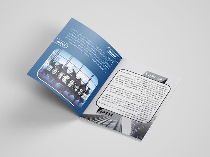 Cover image for company profile > brochure > catalogue