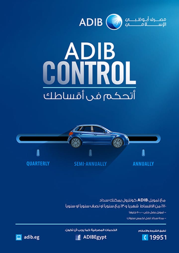 Cover image for ADIB CONTROL 