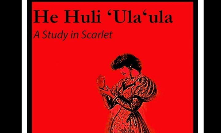 Cover image for He Huli ʻUlaʻula - A Study in Scarlet