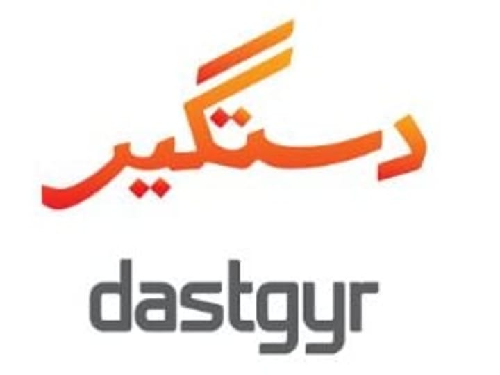 Cover image for Dastgyr Technologies