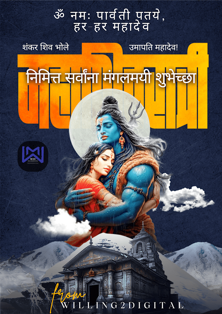 Cover image for Mahashivratri Festival Poster Design