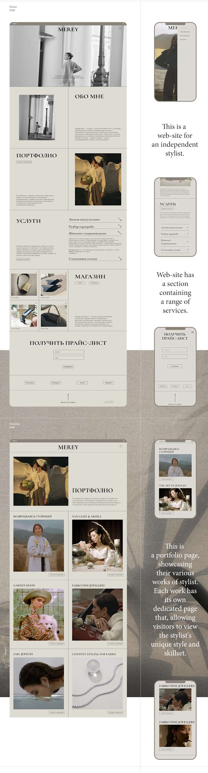 Cover image for Website Design & Development For Stylist