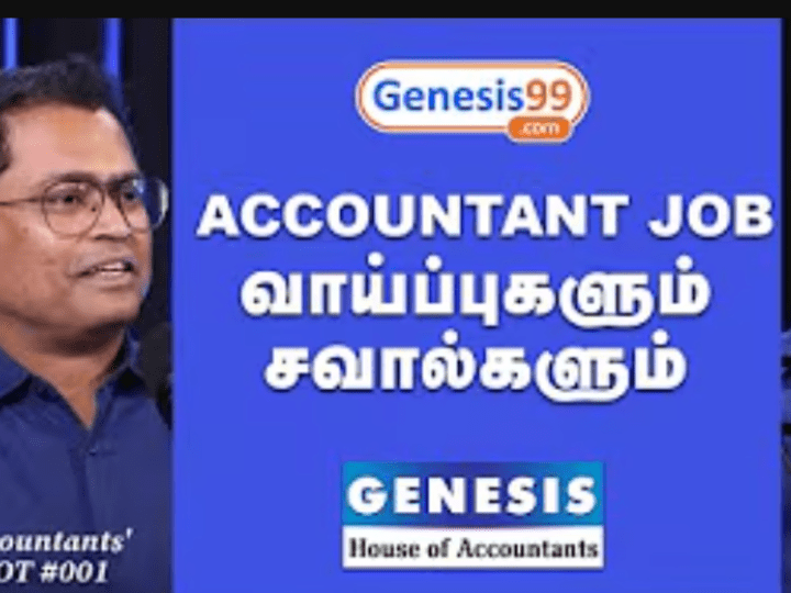 Cover image for Accountant’s Job Guide 2024 | ESD & G Manikandan | Accountants'…