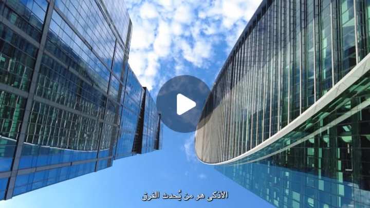 Cover image for Tradex-Egy ad