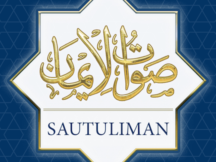 Cover image for Sautul Iman App