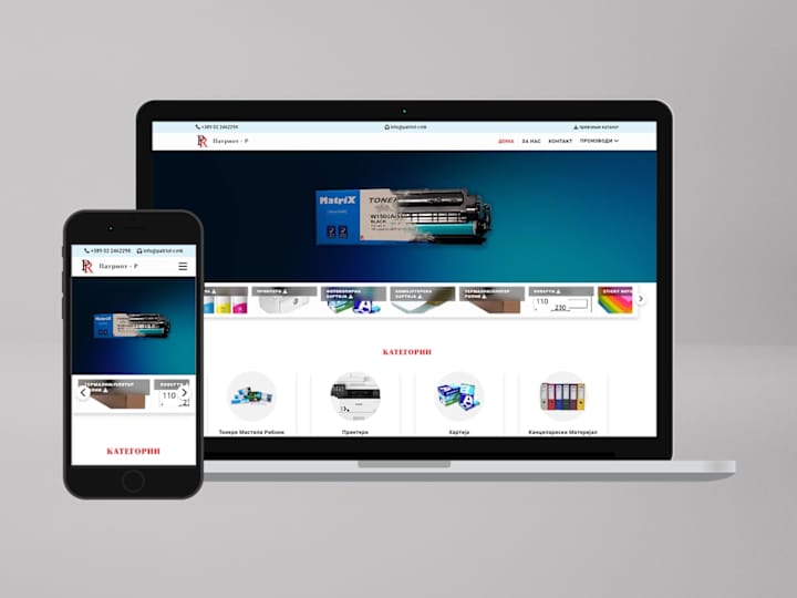 Cover image for PATRIOT – R | BRAND & UI DESIGN + WEB DEVELOPMENT