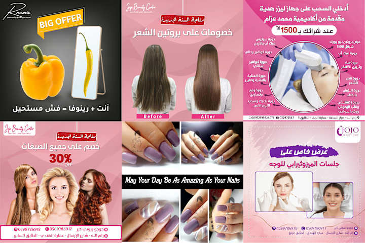 Cover image for Social Media Design