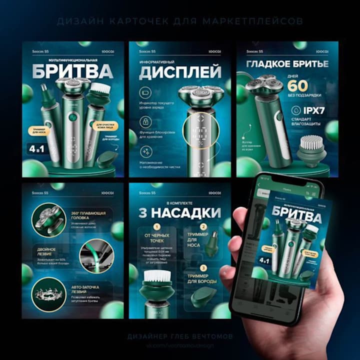 Cover image for modren infogrpphics