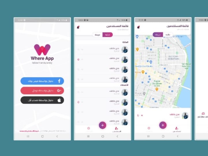 Cover image for Where App