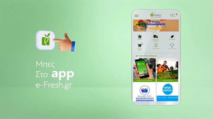 Cover image for E-Fresh App on Vimeo