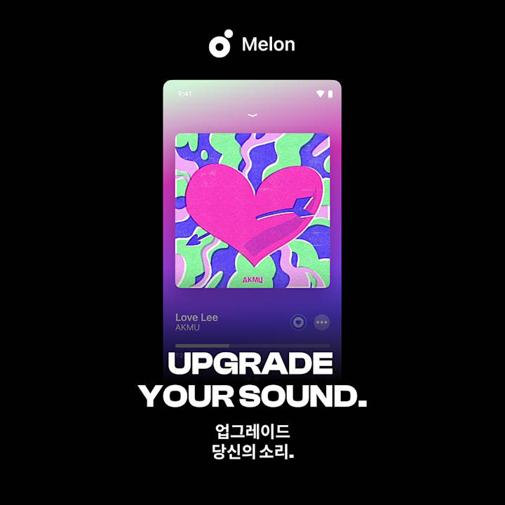 Cover image for Melon Music Rebrand