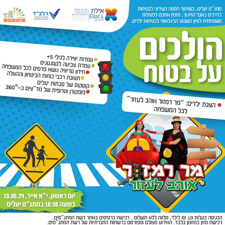 Cover image for Community center event designs for social media
